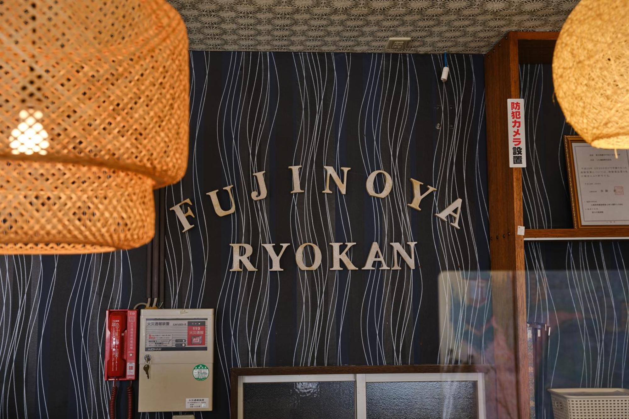 Fuyo Sankyo Enka Fujikawaguchiko Exterior photo